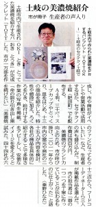 tottoki新聞記事のみ